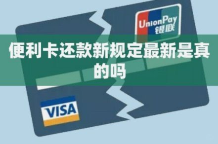 便利卡哪里可以用