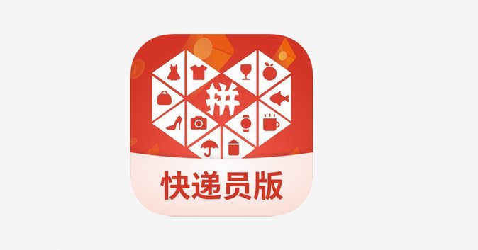 拼多多涉嫌套现