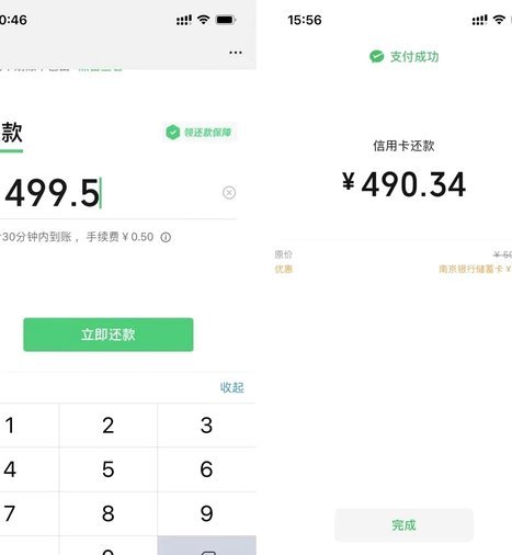 白条省钱卡2960额度能提现吗
