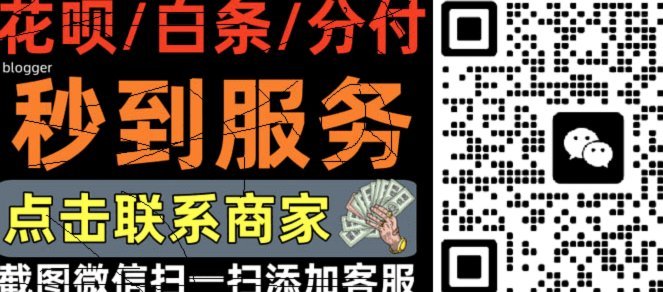 广州京东白条提现实体店是真的吗