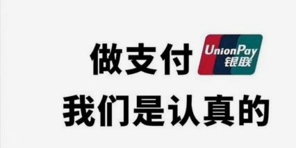 商户二维码套现被冻结？风控背后的金融真相