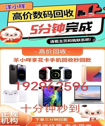 羊小咩优惠券：掌控购物最优解