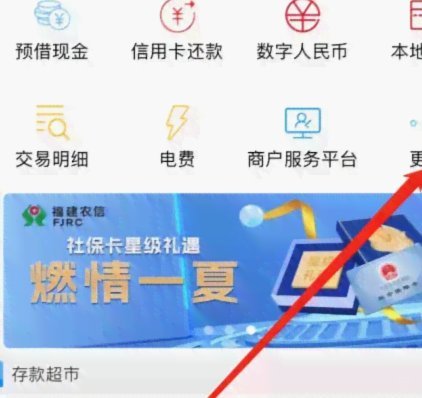 得物分期付款怎么还款