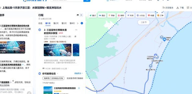 携程拿去花订酒店怎么套现的