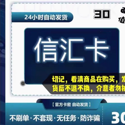 花呗套是什么意思啊