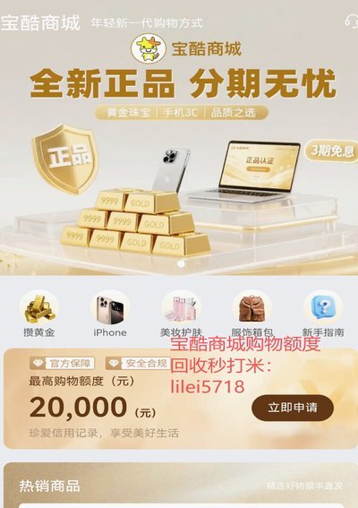 鹿优选取现