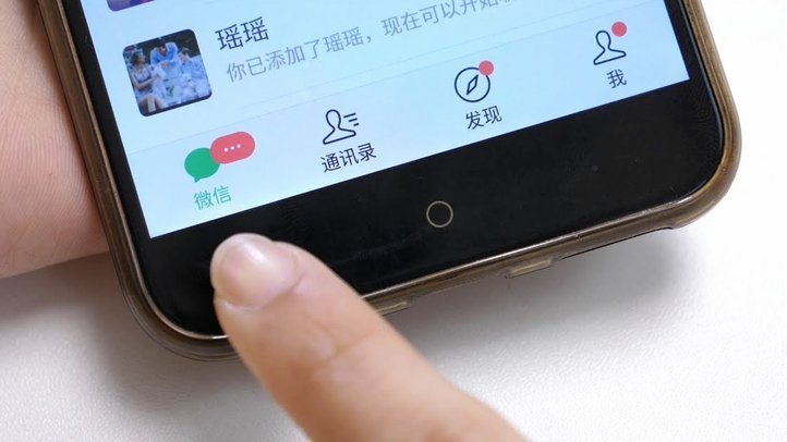 分付提现至微信的正确方式