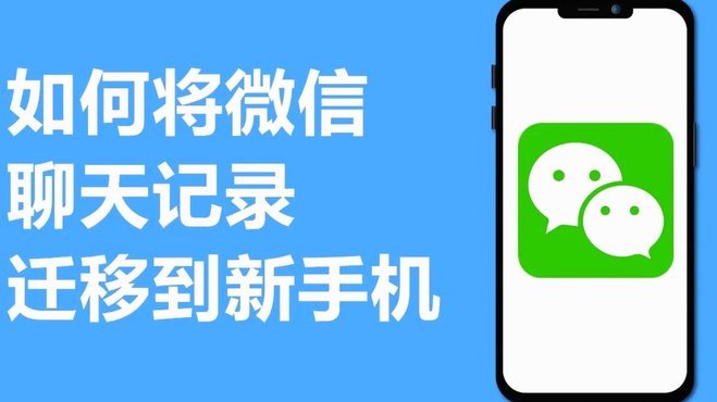 分付怎么用微信提现