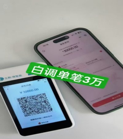 自己刷自己的商户码能套现吗