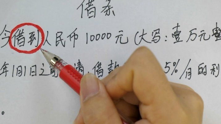 哪也借不到钱怎么办