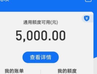 怎么样套花呗的钱