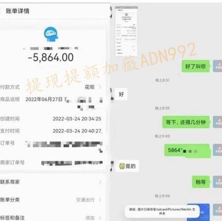 怎么样套花呗的钱