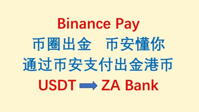 美团月付提现遇阻怎么办？