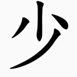 拿去花套现手续费多少
