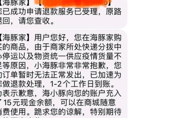 强制下款怎么原路退回