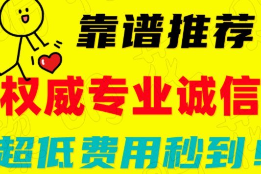 花呗分期套现有风险
