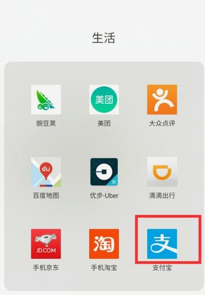 花呗分期可以套现吗?