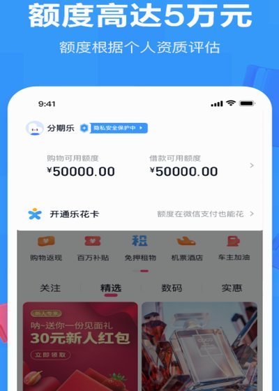 得物额度怎么提升