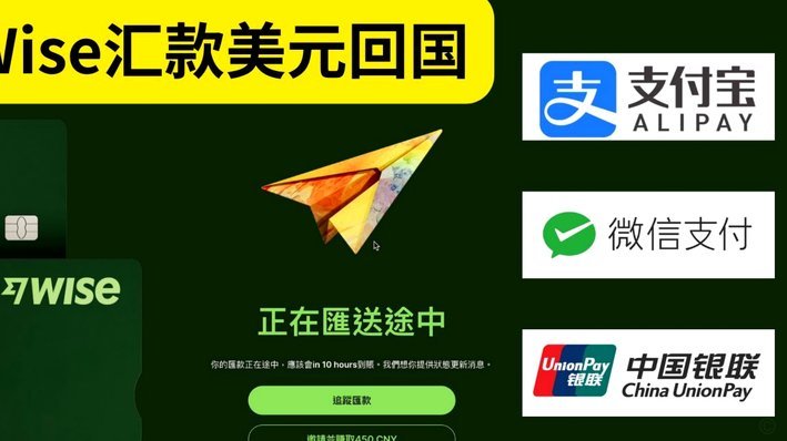 携程拿去花如何用支付宝还款指南