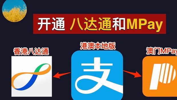 携程拿去花怎么用支付宝还款