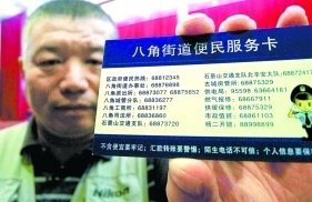 便名卡如何焕新品牌形象