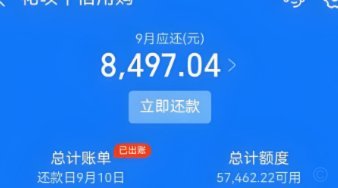 套花呗软件真的存在吗？揭秘避雷指南