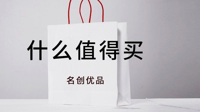得物立即变现需等买家付款吗
