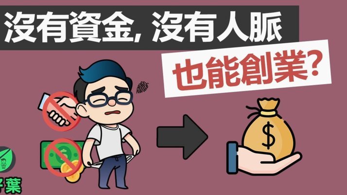 得物立即变现需要等买家付款吗