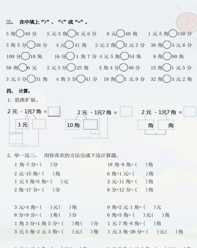 分付取现秒到：套现风险与应对