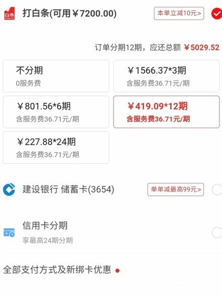 真可靠吗？