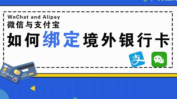 白条额度怎么转到微信