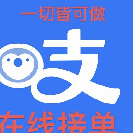 花呗还能用吗现在