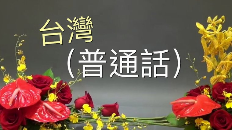 享花卡是什么平台