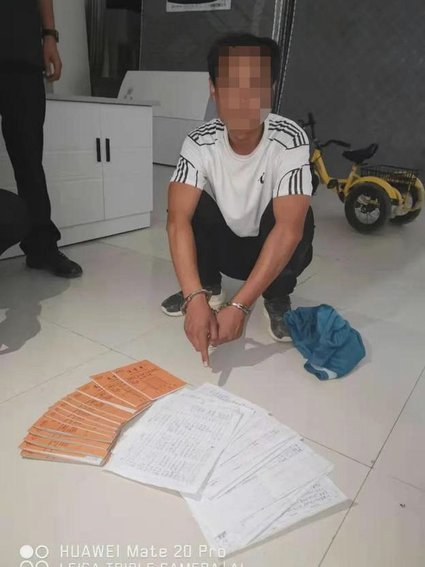 商家码为何难被套现