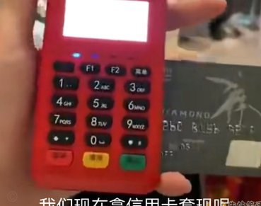 便荔卡套现最简单方法