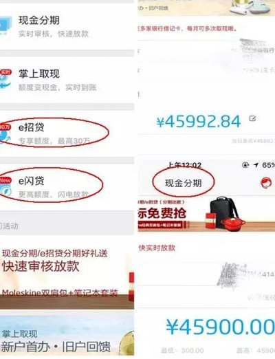 便荔卡套现最简单方法