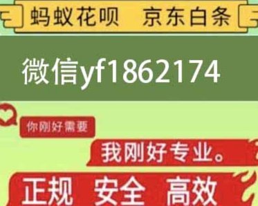 分期乐微信取现全攻略：机制、流程与风险指南