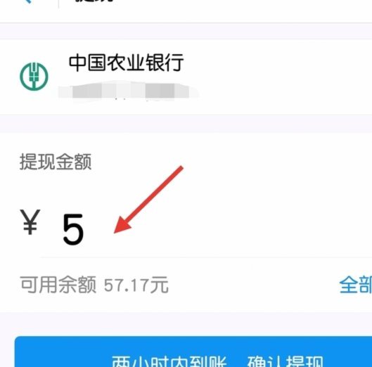 分付取现到账有多快受哪些因素影响