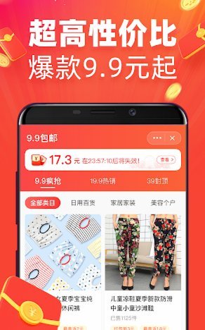 淘宝花呗“套现”传闻：知错就误，必看防骗指南