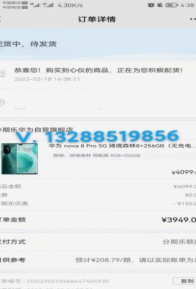 分期乐额度提现难点与风险