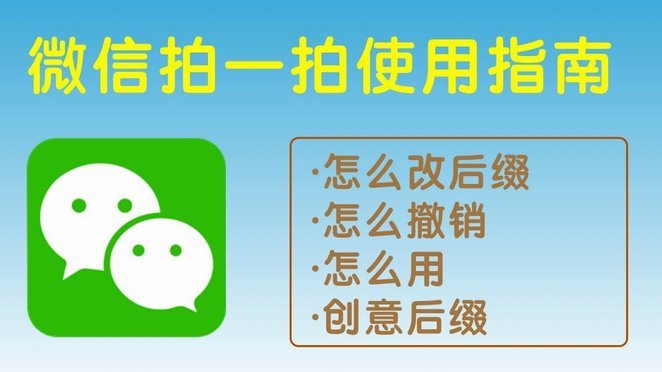 用微信分期额度购物更轻松