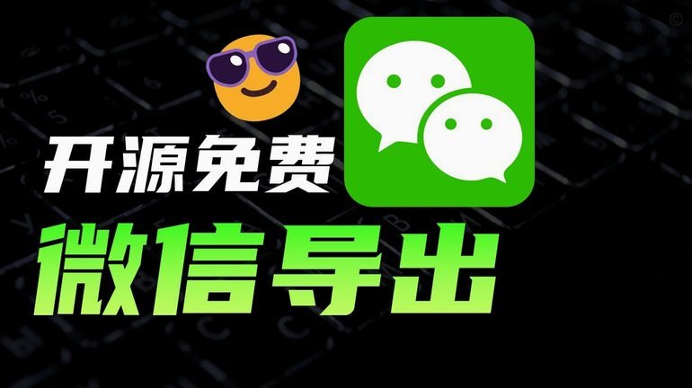 微信分期额度怎么用