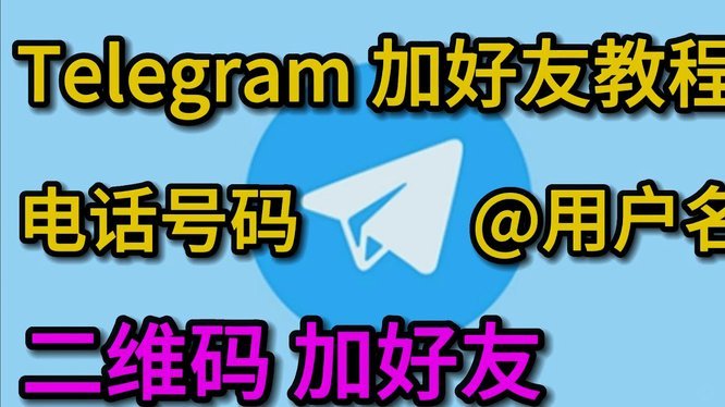 白条收款码开通指南