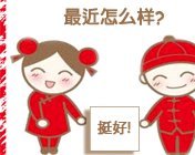 羊小咩怎么样了