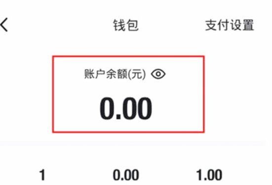 得物额度取现怎么取