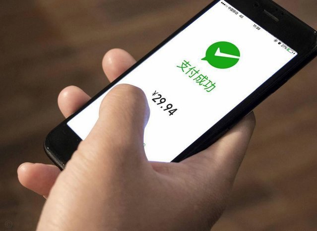 微信分付真的能套现吗？