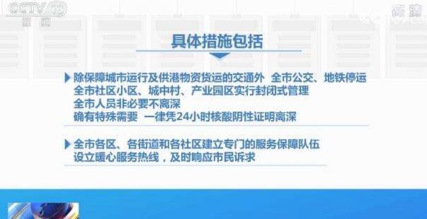 深圳地铁停运或致城市系统性危机