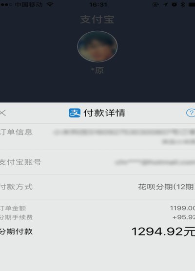 花呗分期怎么操作？步骤全解析