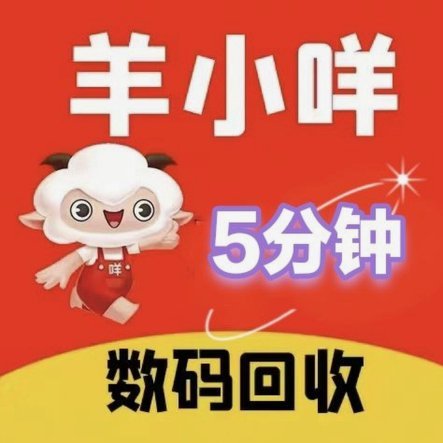 羊小咩额度怎么申请