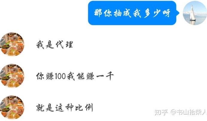 海鸥贷款：风险与应对之道